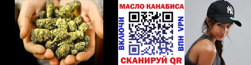 ТГК жижа  закладки  Зерноград 