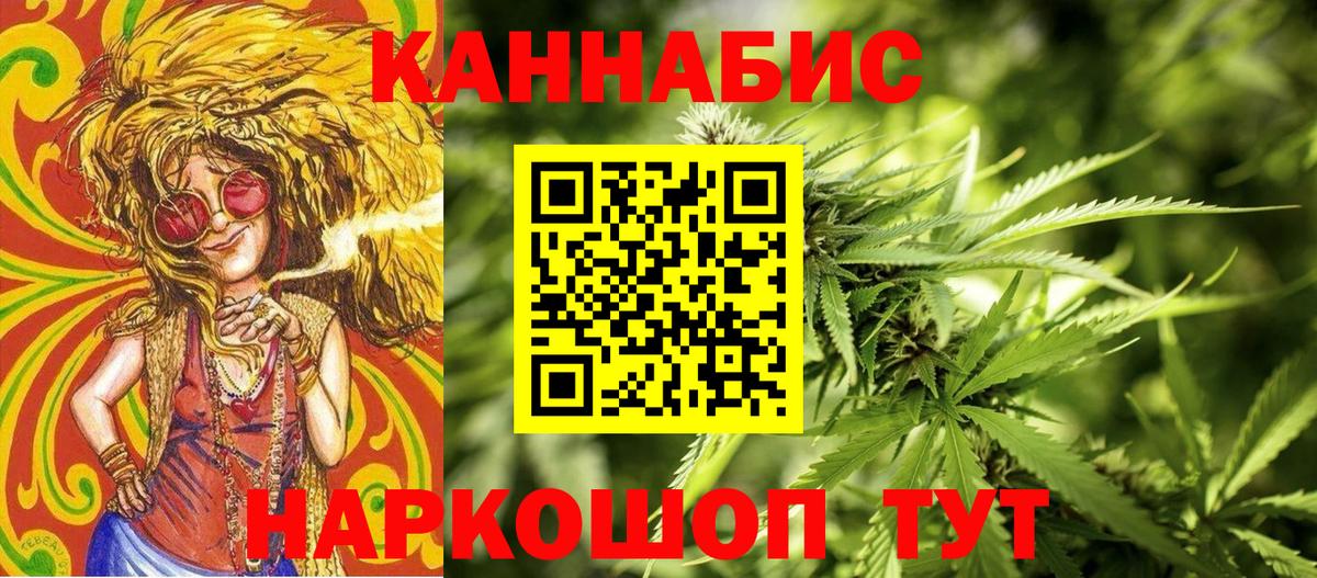 Канабис AK-47  Бошки Шишки ГИДРОПОН  Бошки марихуана White Widow  Бошки марихуана Amnesia  Зерноград  Вход с VPN 